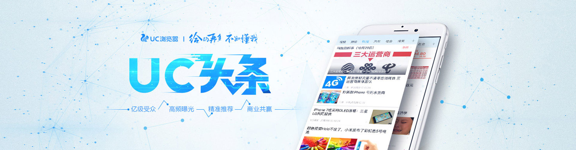 北仑竞价开户