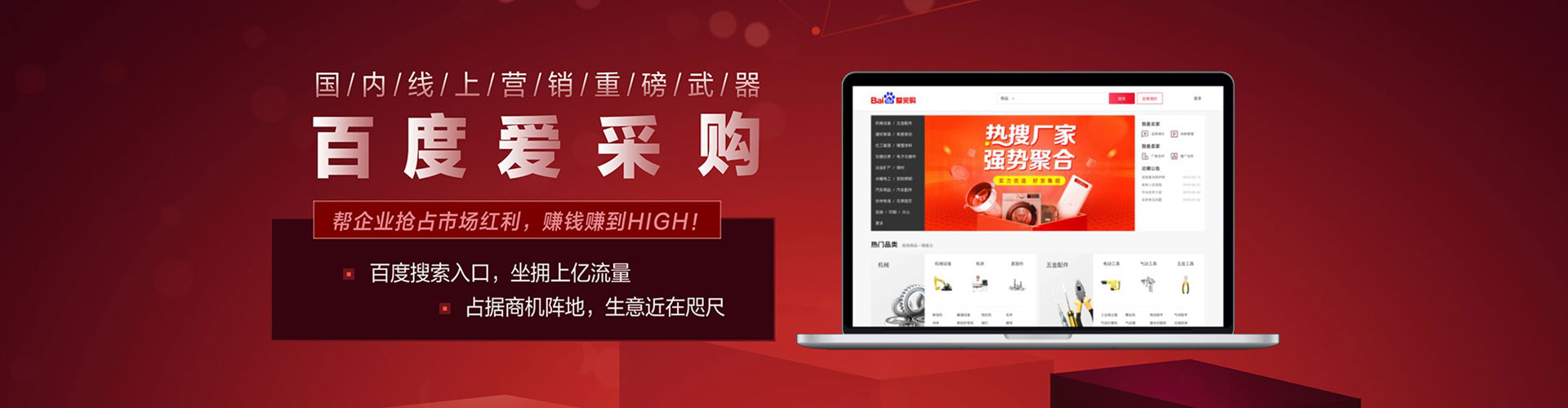 北仑百度充值返点