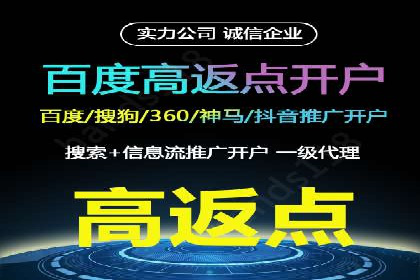 案例解析：SEM搜索引擎优化如何提高网站用户体验