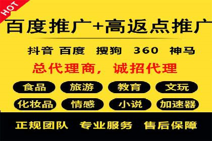竞价推广开户的技巧与误区：如何避免无效点击